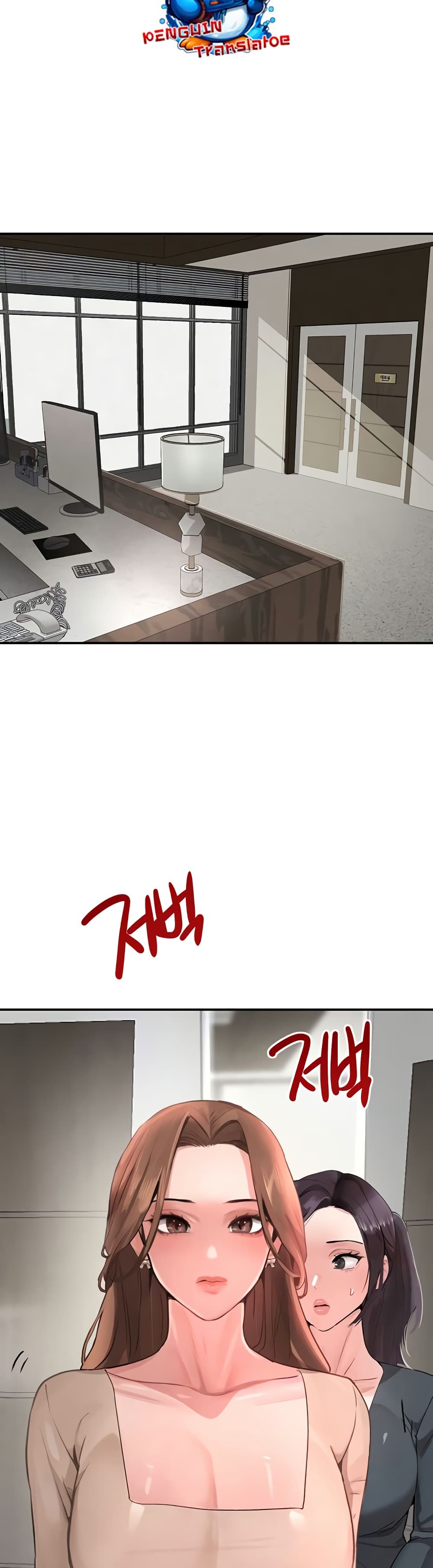 The Boss's Daughter page 24