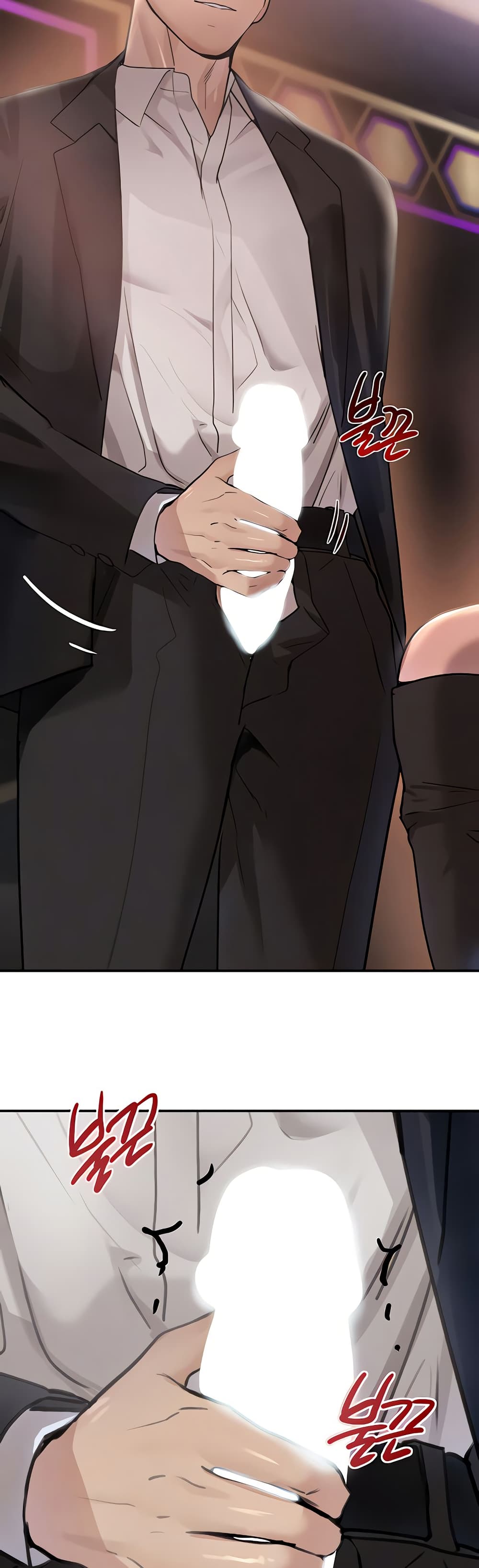 The Boss's Daughter page 13