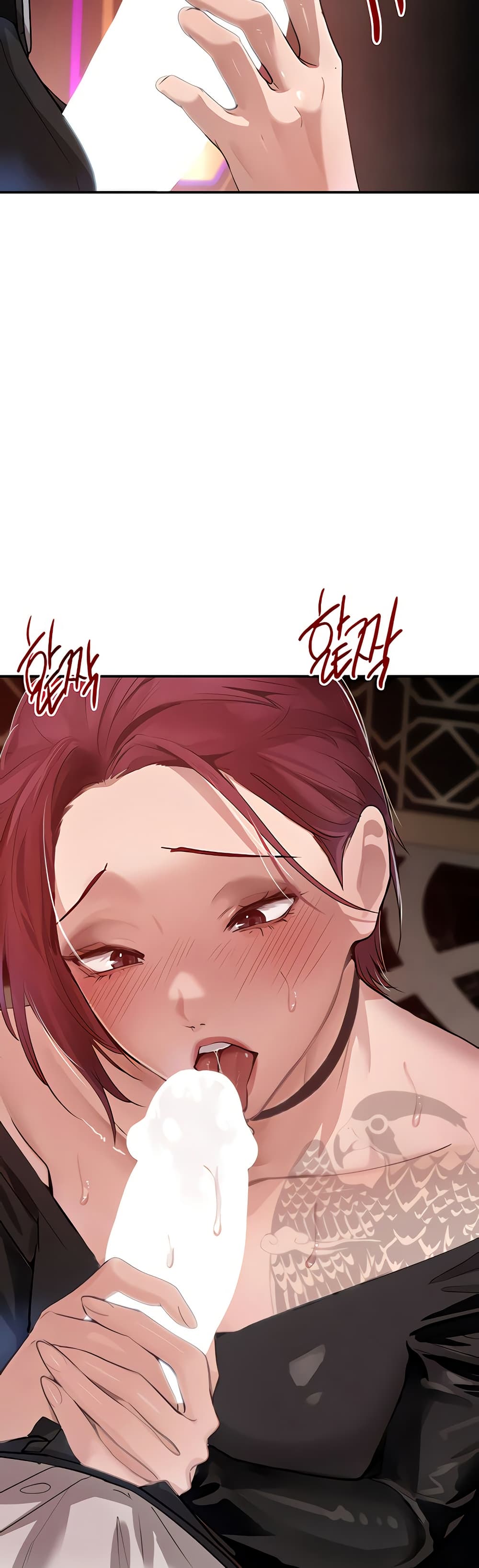 The Boss's Daughter page 18