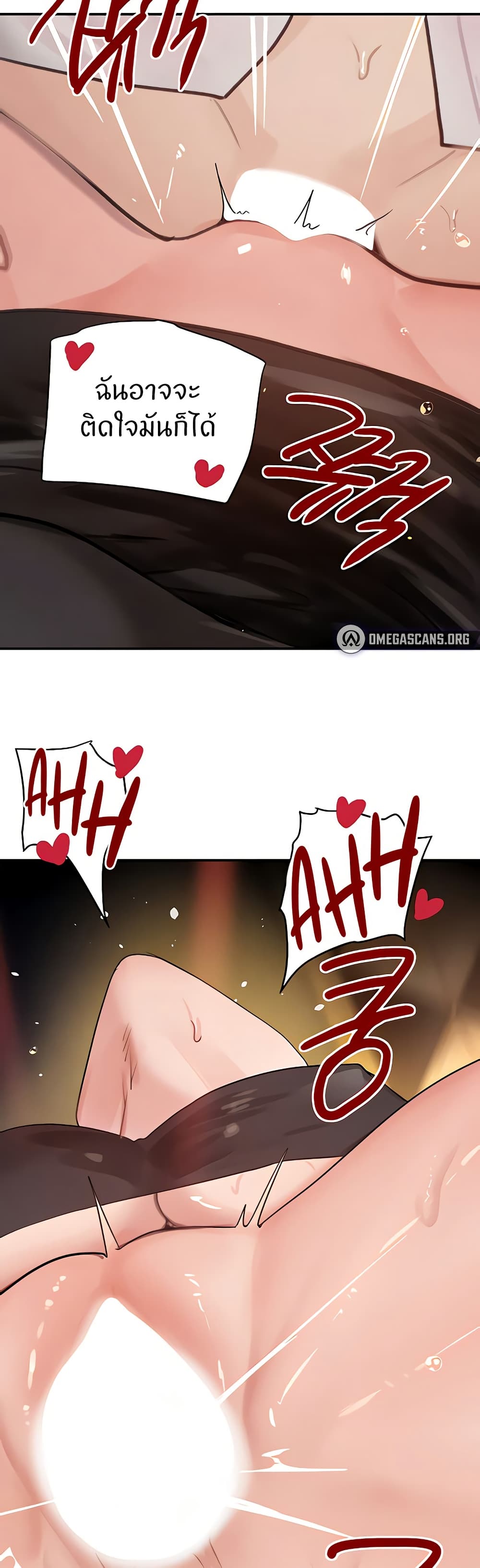 The Boss's Daughter page 40