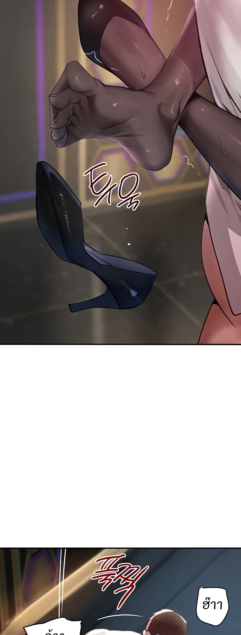 The Boss's Daughter page 4