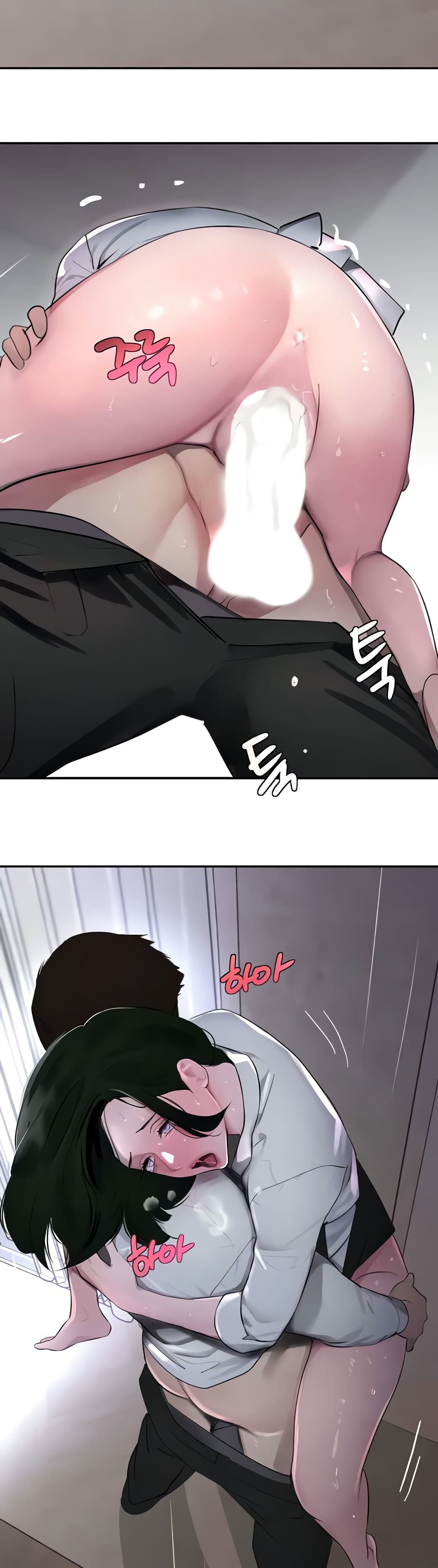 The Boss's Daughter page 46