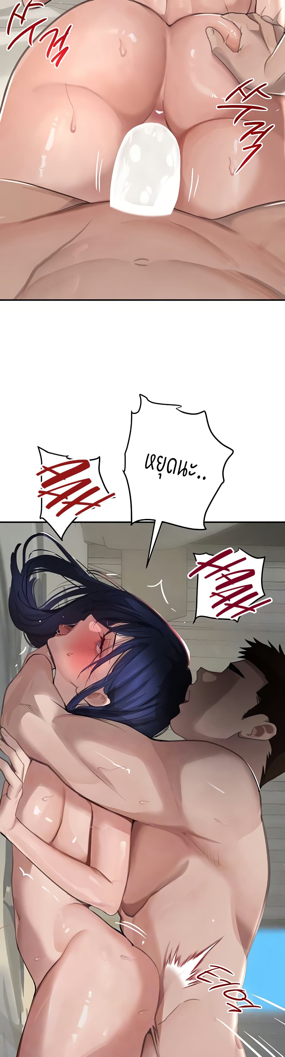 The Boss's Daughter page 9