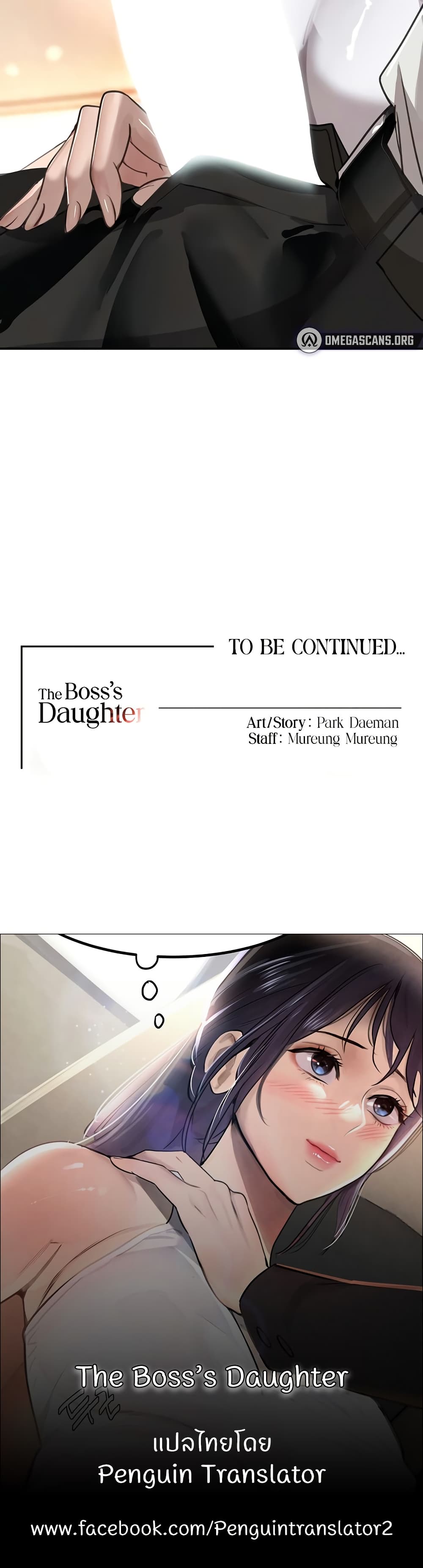 The Boss's Daughter page 50
