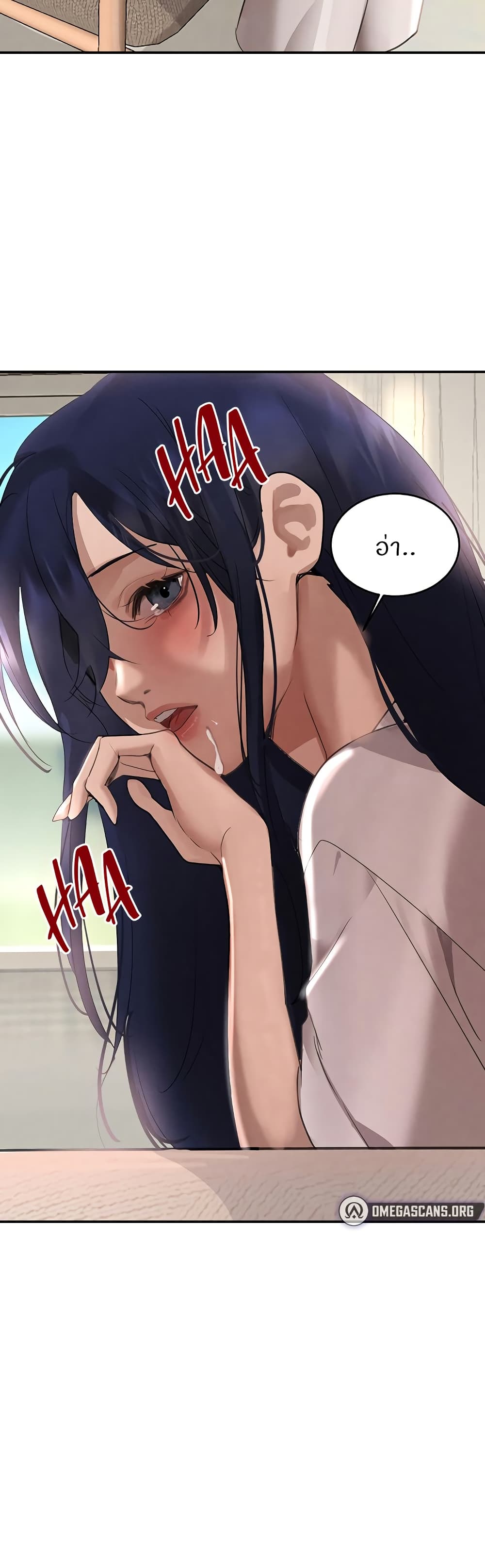 The Boss's Daughter page 12