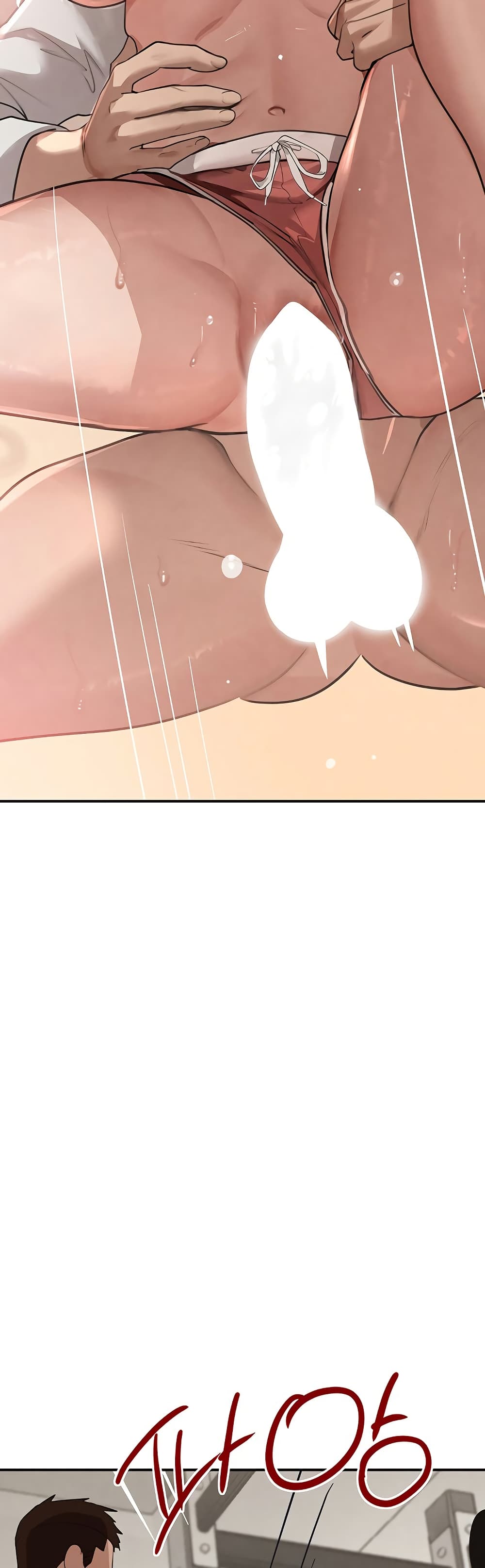 The Boss's Daughter page 31