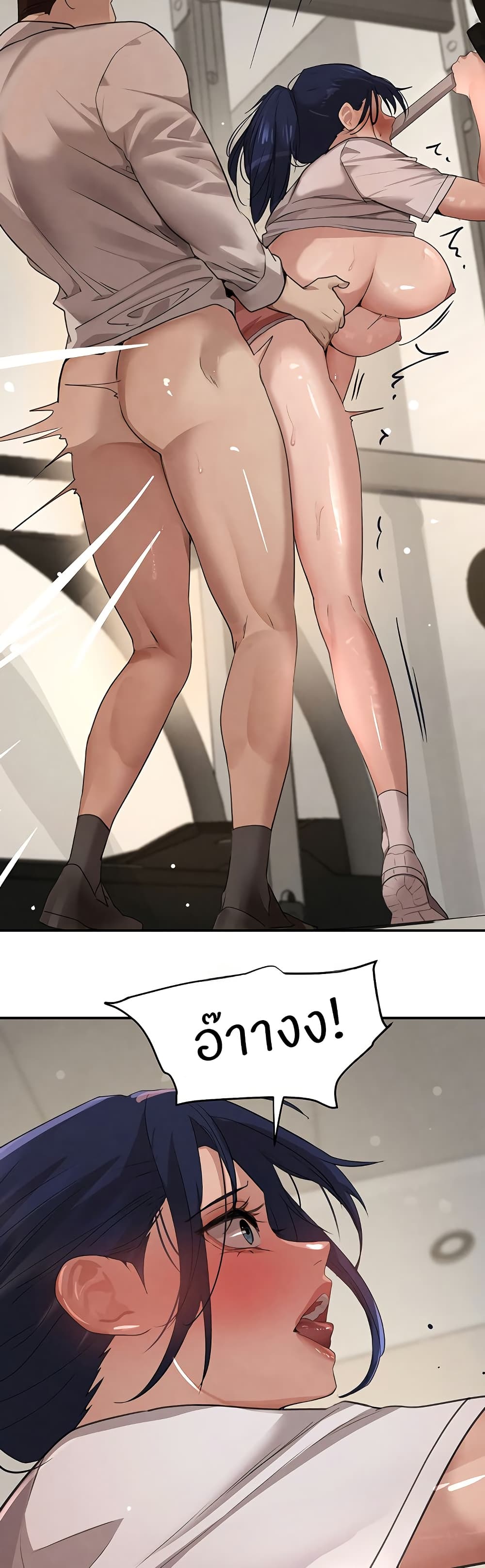The Boss's Daughter page 32