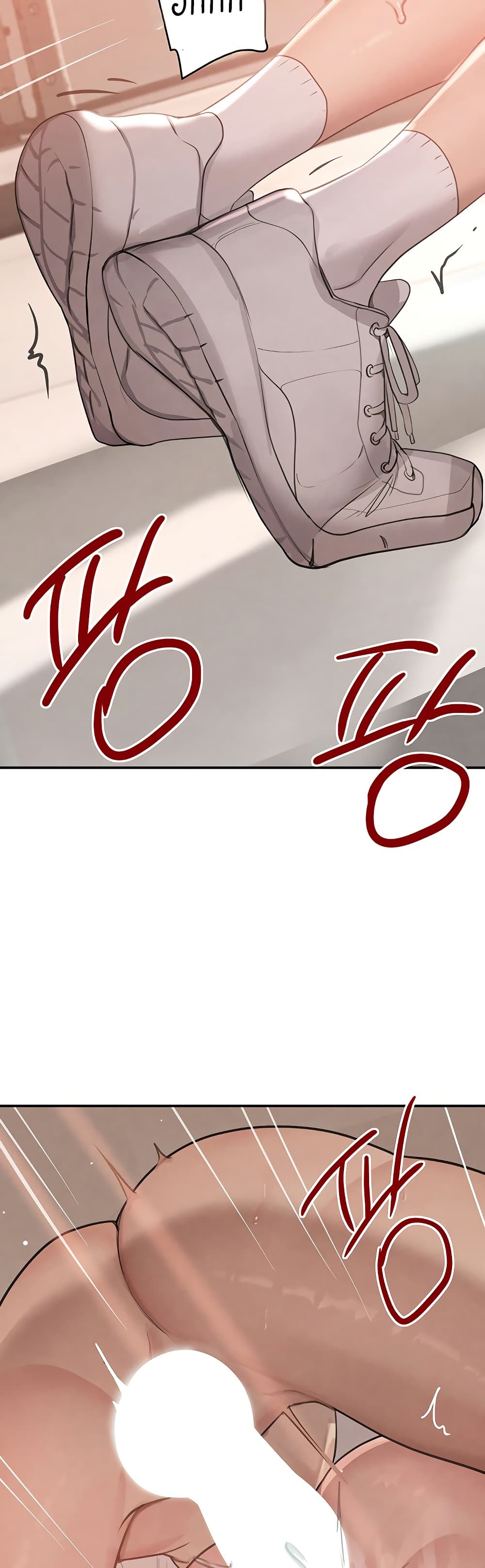 The Boss's Daughter page 45