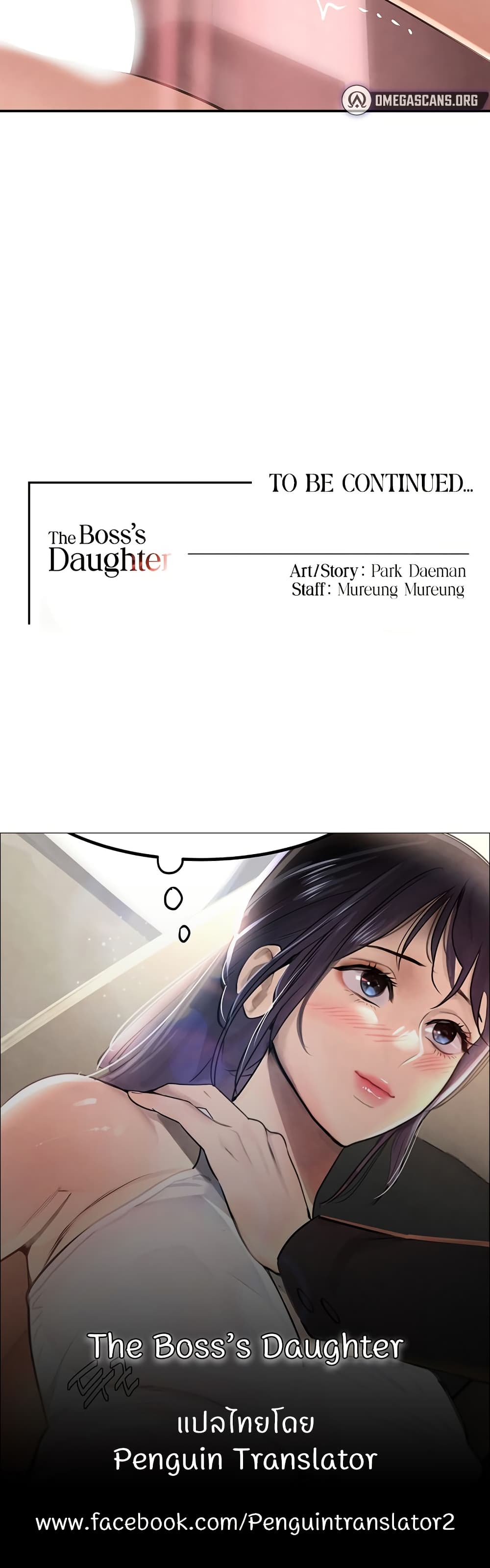 The Boss's Daughter page 50