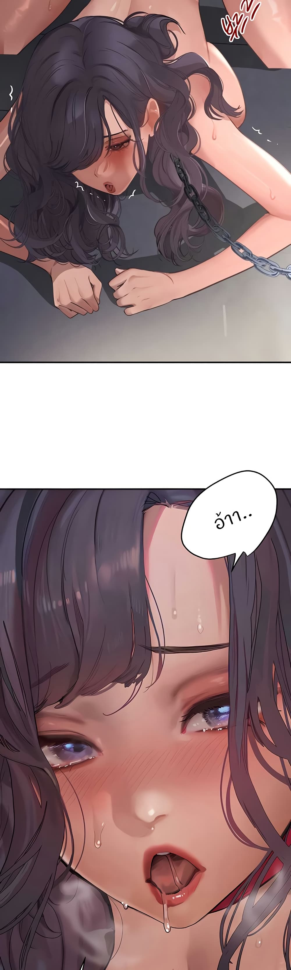 The Boss's Daughter page 35
