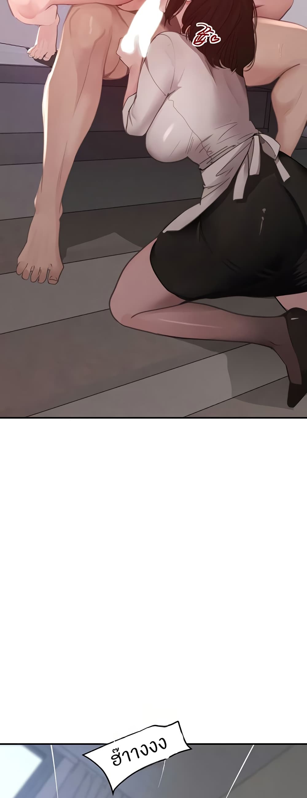 The Boss's Daughter page 26