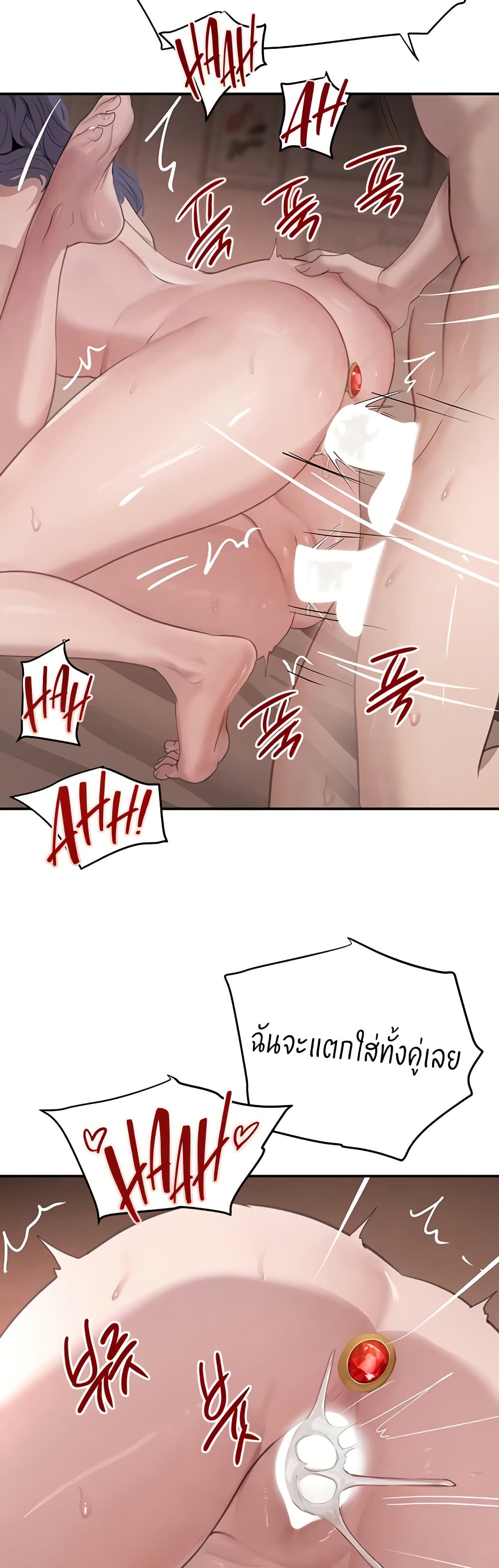 The Boss's Daughter page 9