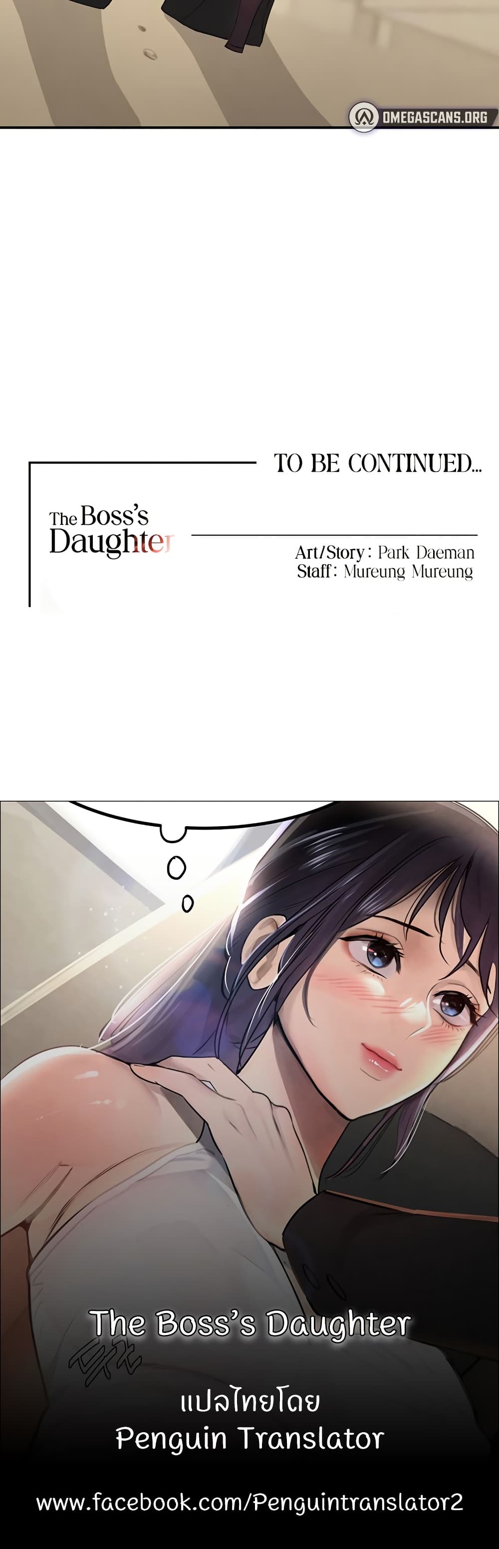 The Boss's Daughter page 50