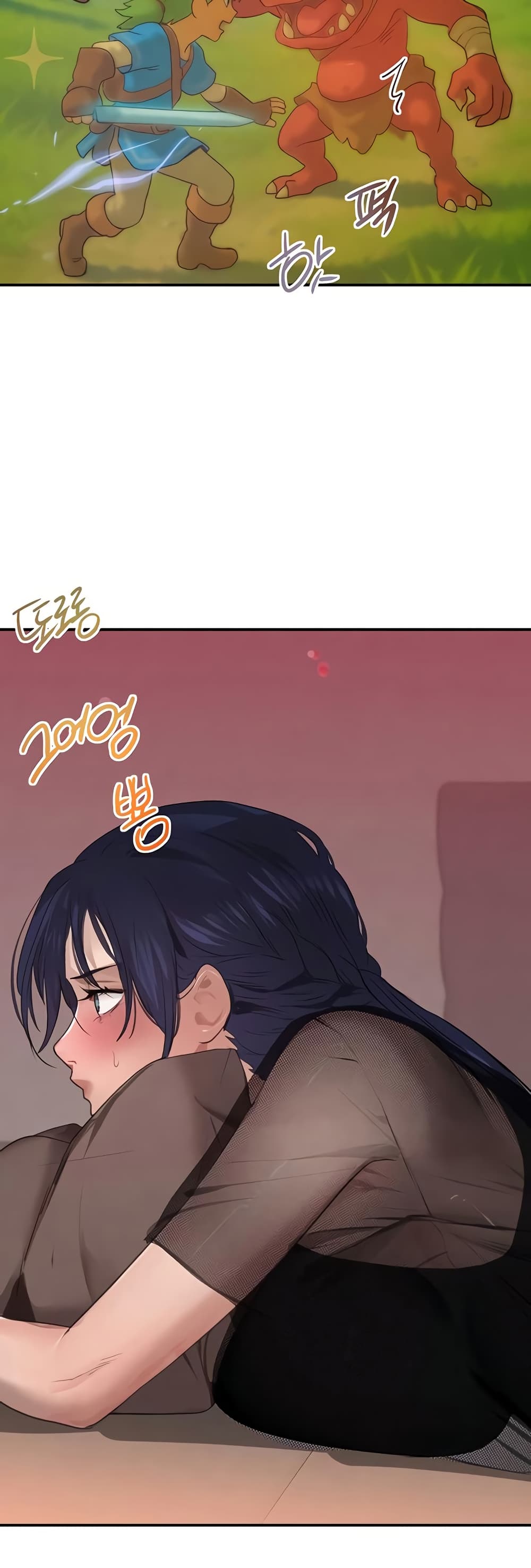 The Boss's Daughter page 41