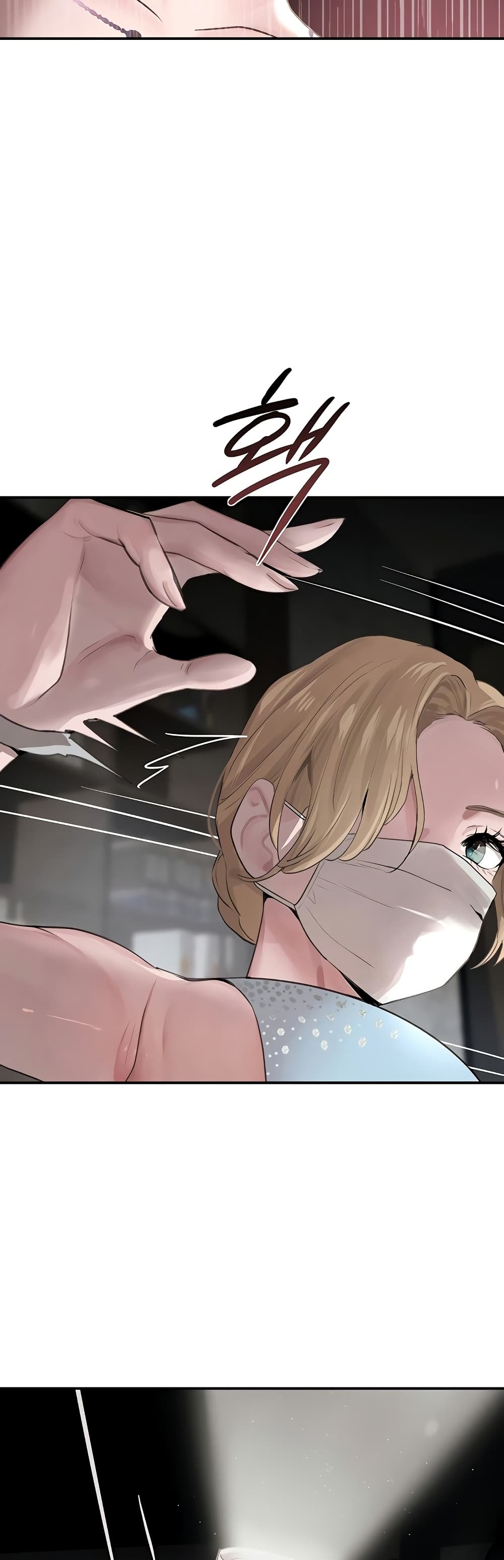 The Boss's Daughter page 42
