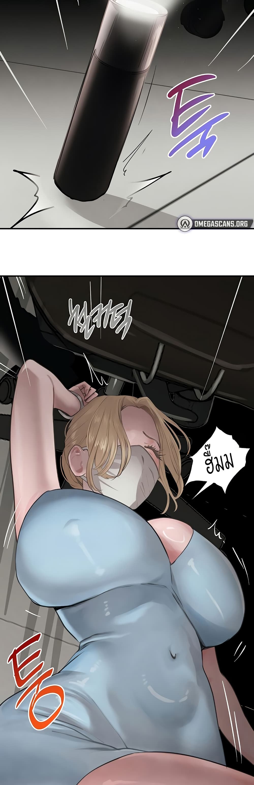 The Boss's Daughter page 43