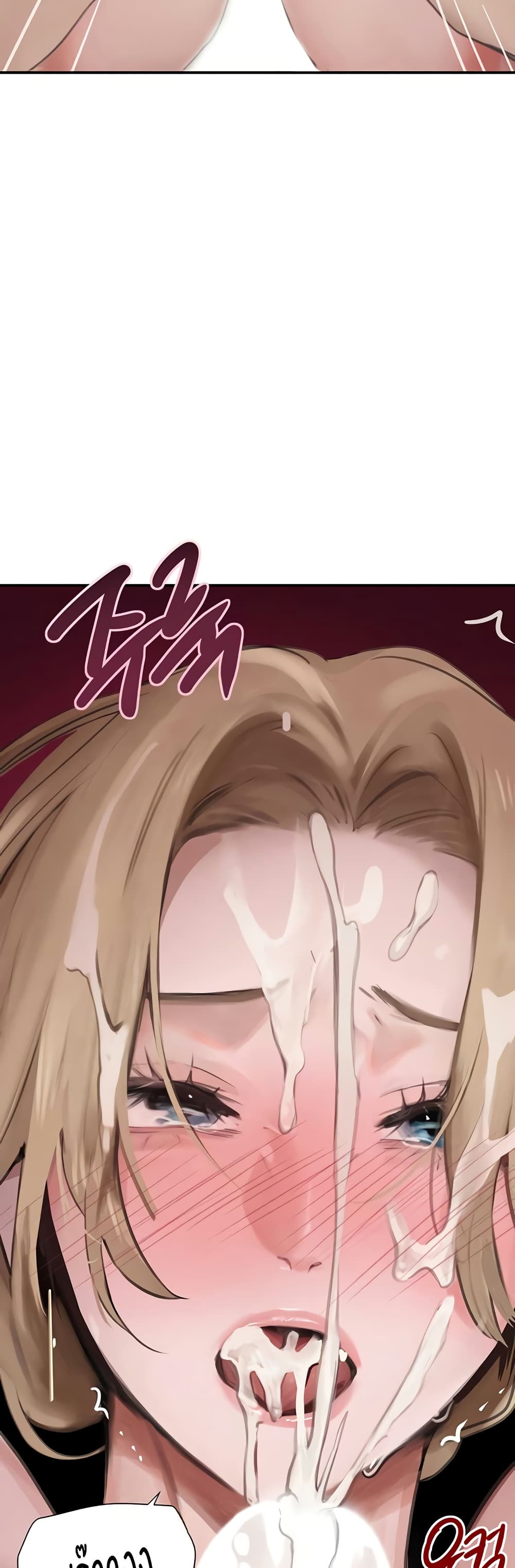 The Boss's Daughter page 45