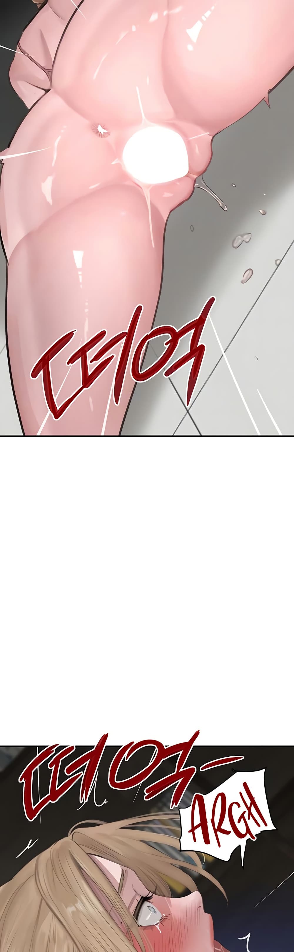 The Boss's Daughter page 2