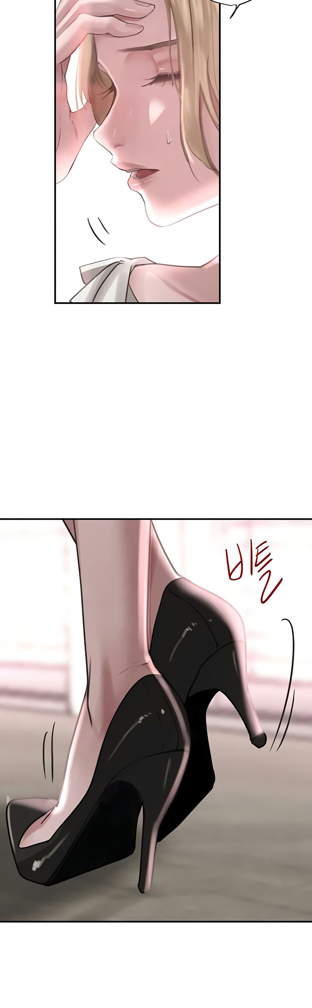 The Boss's Daughter page 34