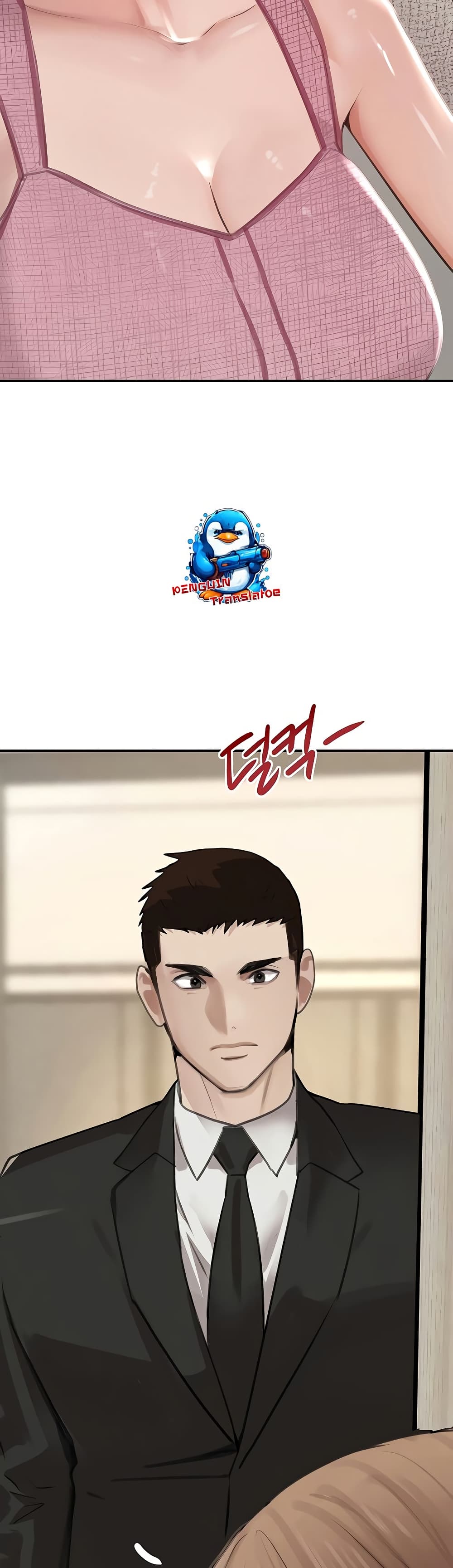 The Boss's Daughter page 18