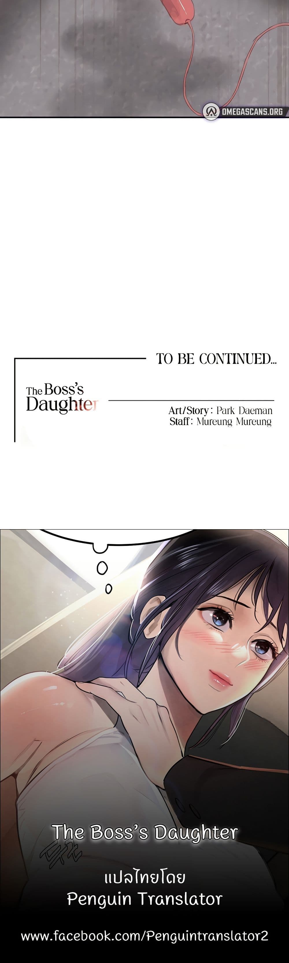 The Boss's Daughter page 50