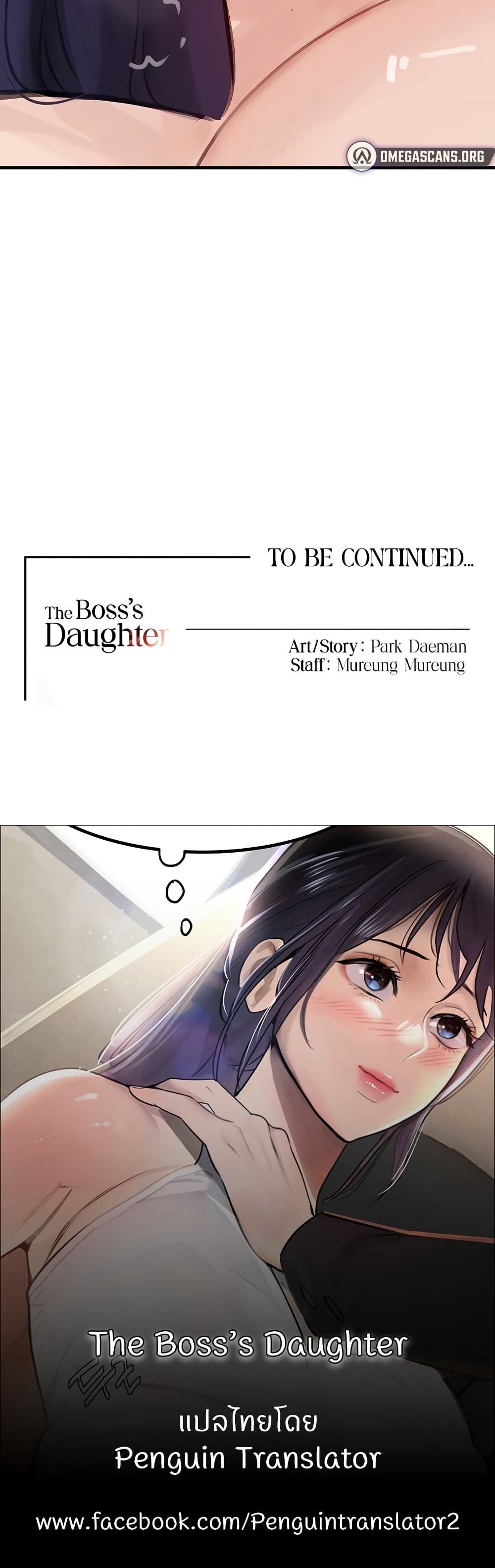 The Boss's Daughter page 50
