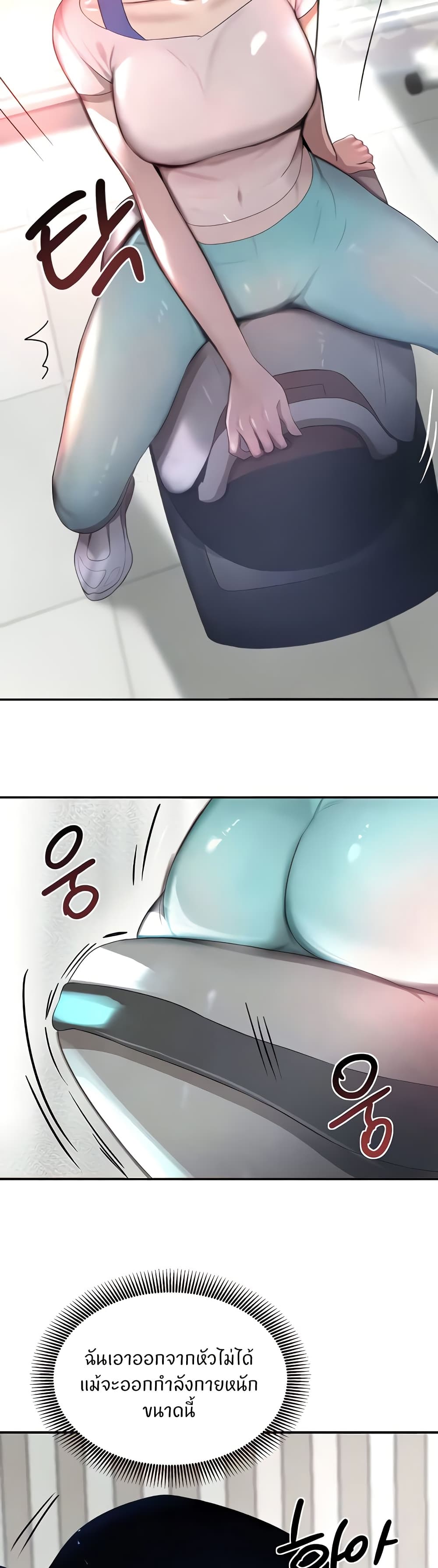 The Boss's Daughter page 4