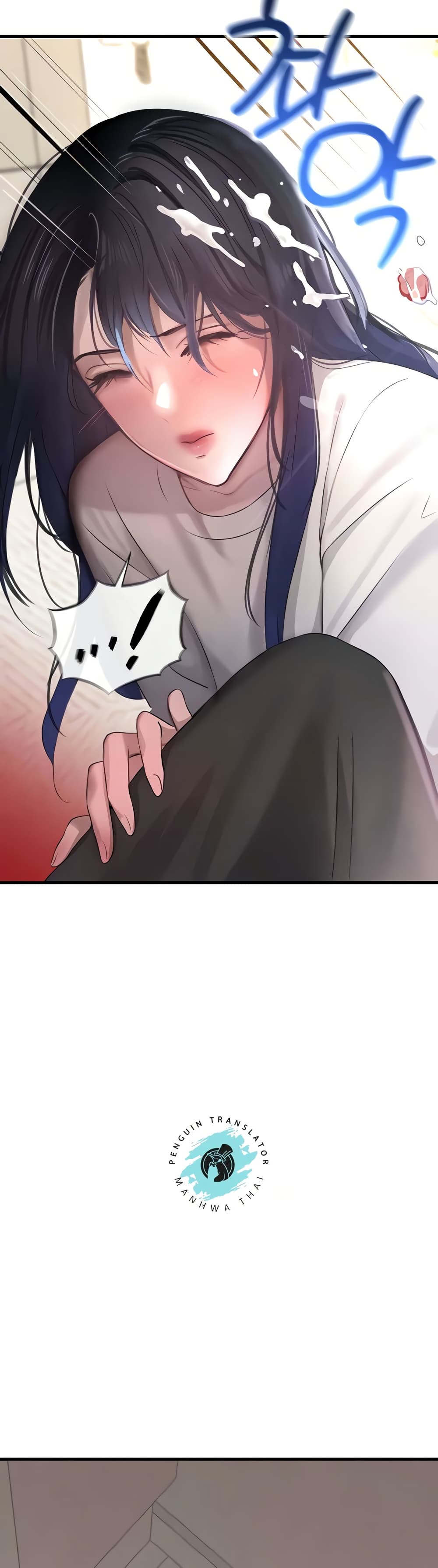 The Boss's Daughter page 39