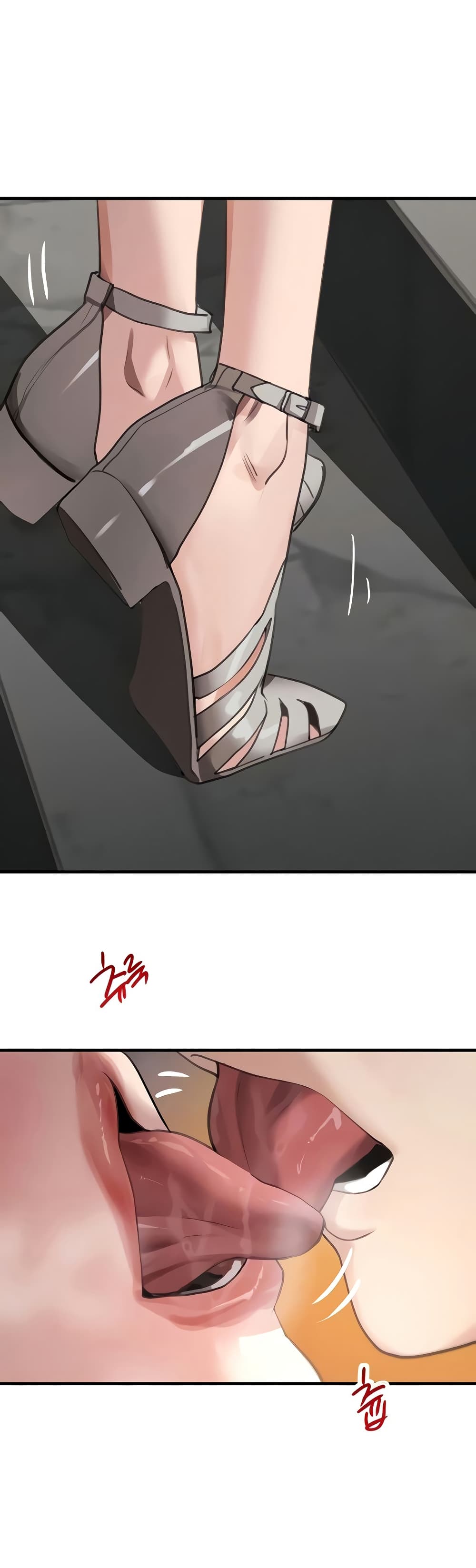 The Boss's Daughter page 4