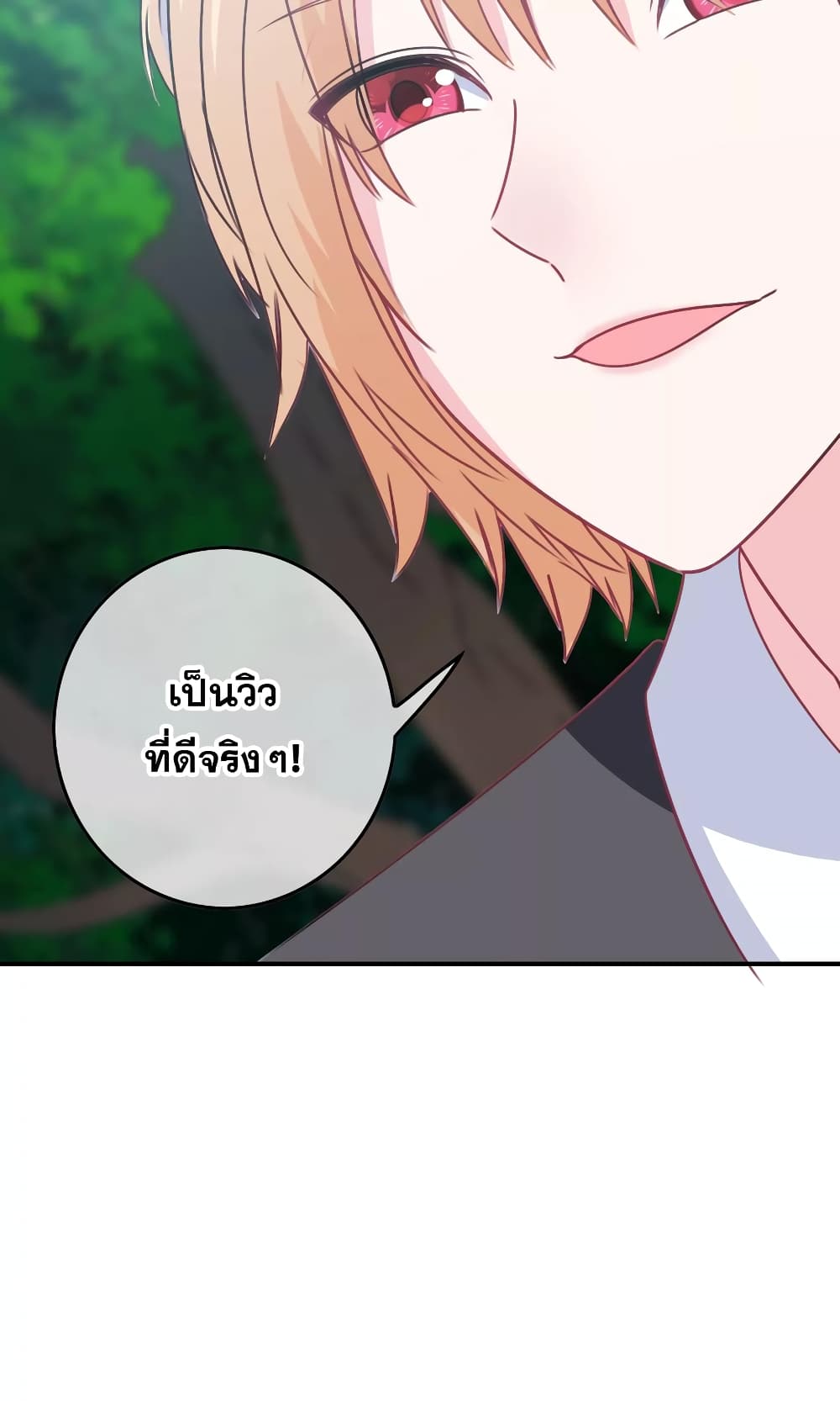 The Boy In The Girls Of School page 10