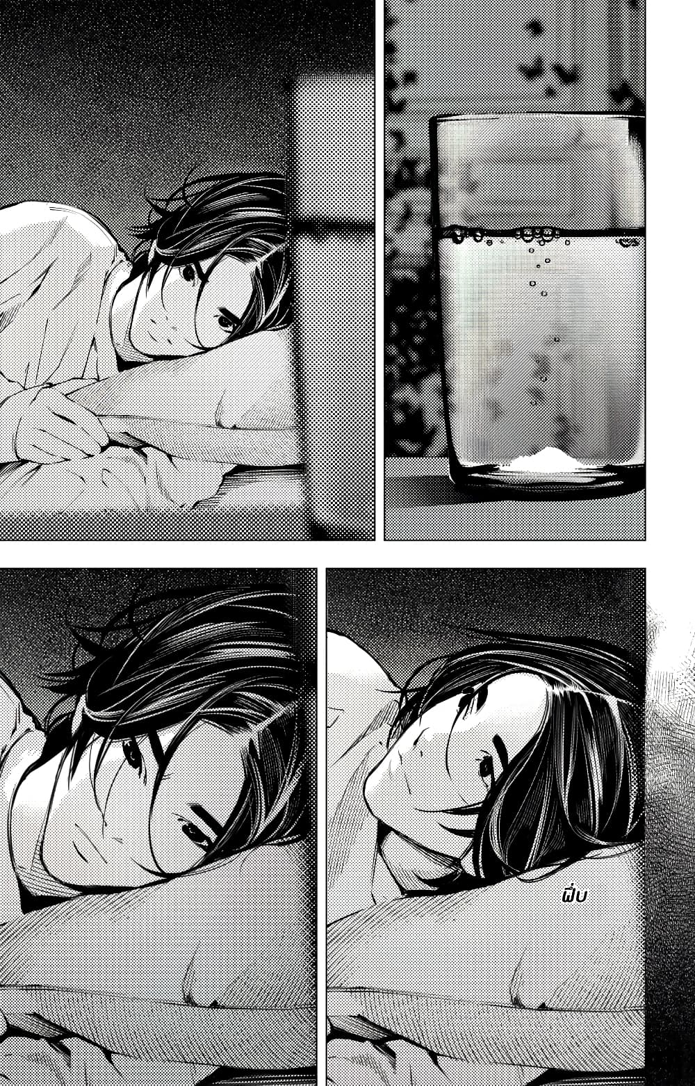 The Boy & the Wolf page 2