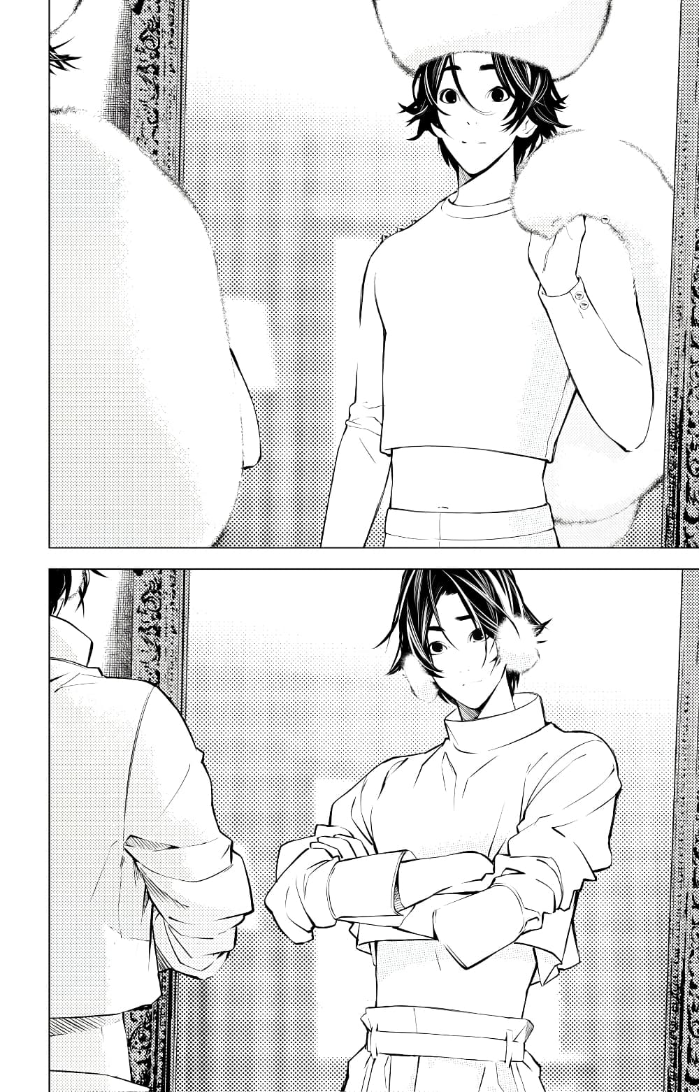The Boy & the Wolf page 4