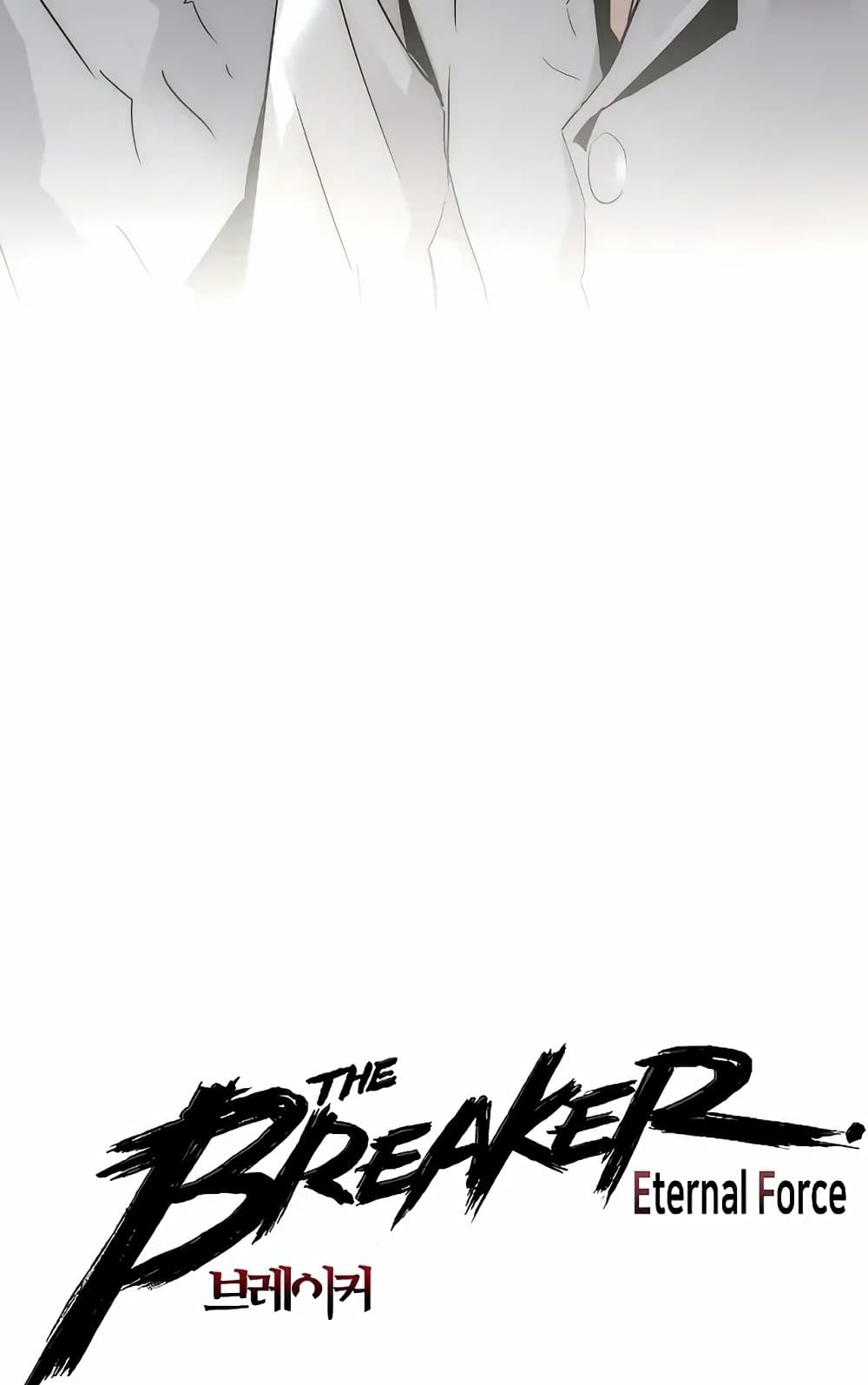The Breaker 3: Eternal Force page 4