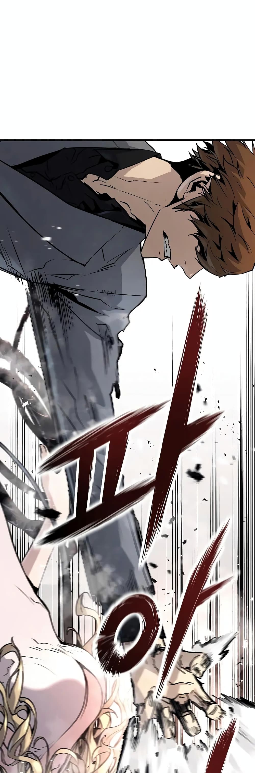The Breaker 3: Eternal Force page 2
