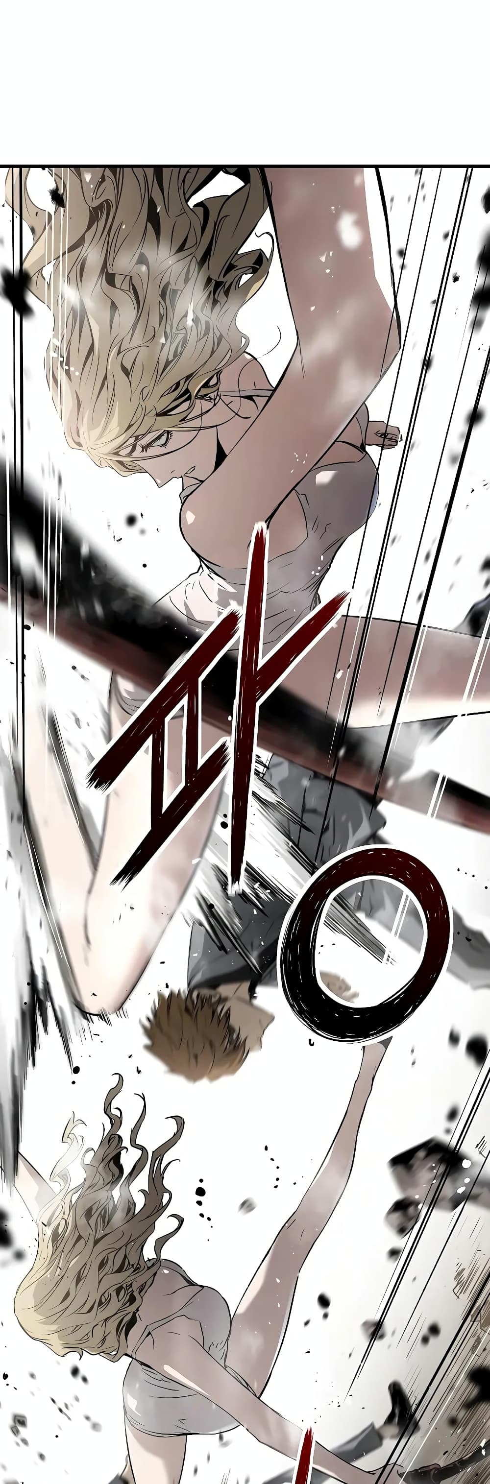 The Breaker 3: Eternal Force page 10