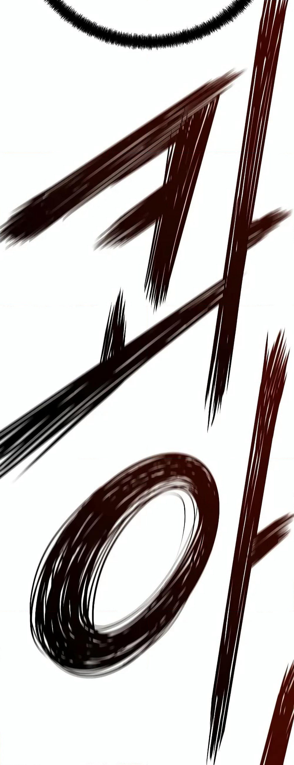 The Breaker 3: Eternal Force page 7