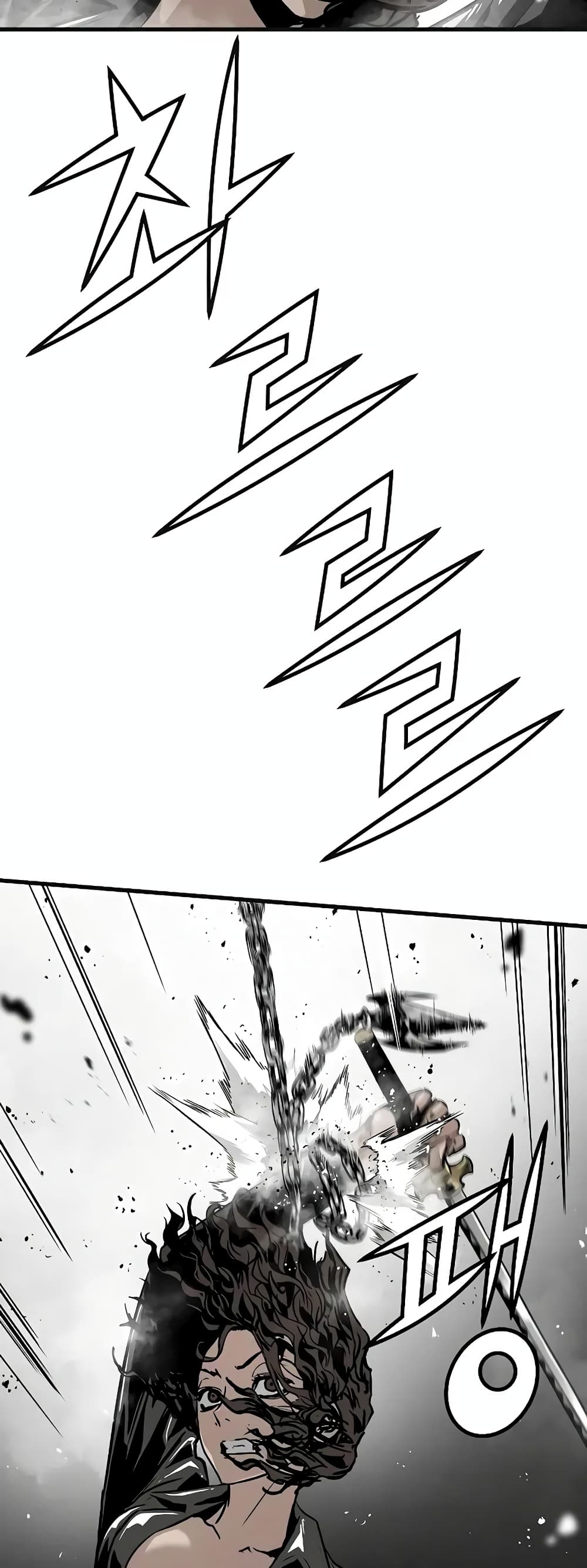 The Breaker 3: Eternal Force page 8