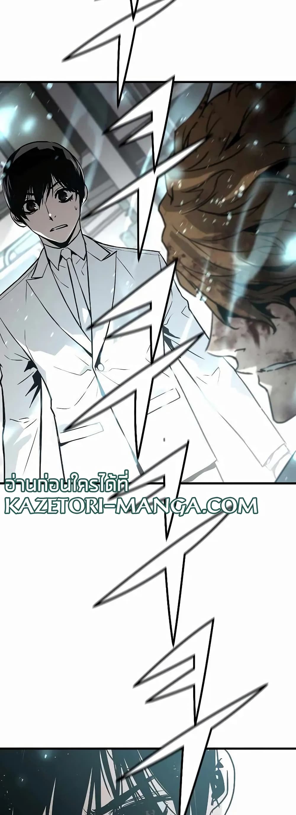 The Breaker 3: Eternal Force page 6