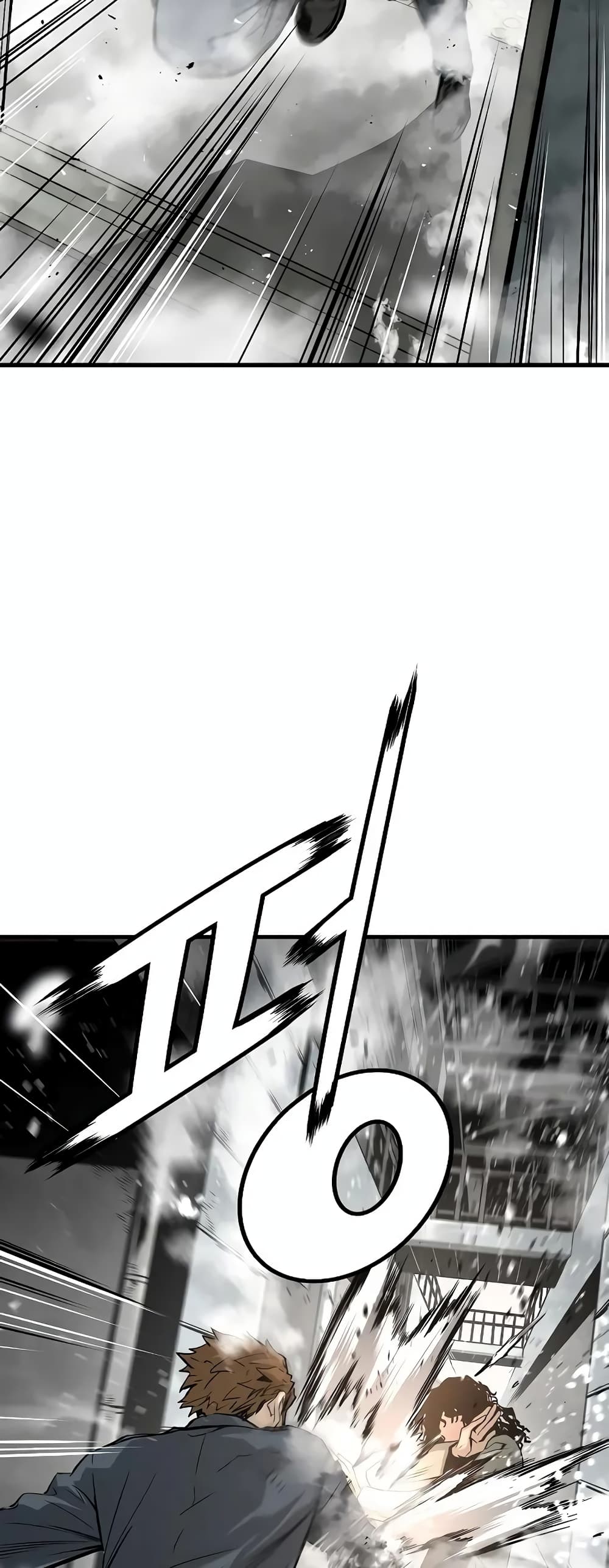 The Breaker 3: Eternal Force page 9
