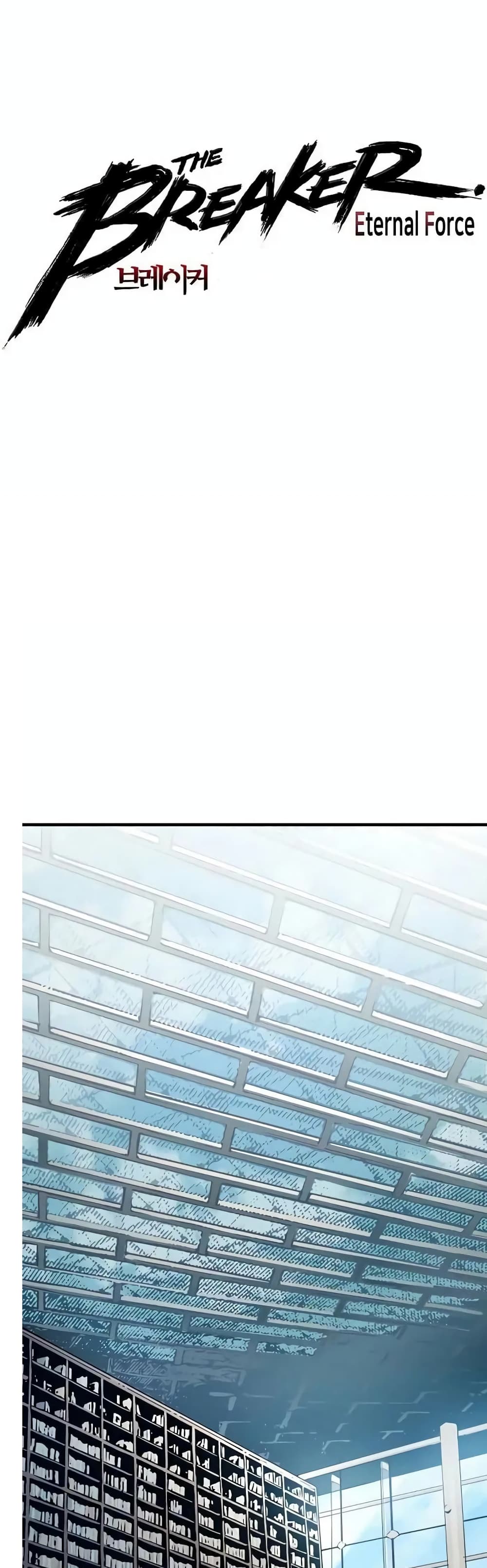 The Breaker 3: Eternal Force page 2