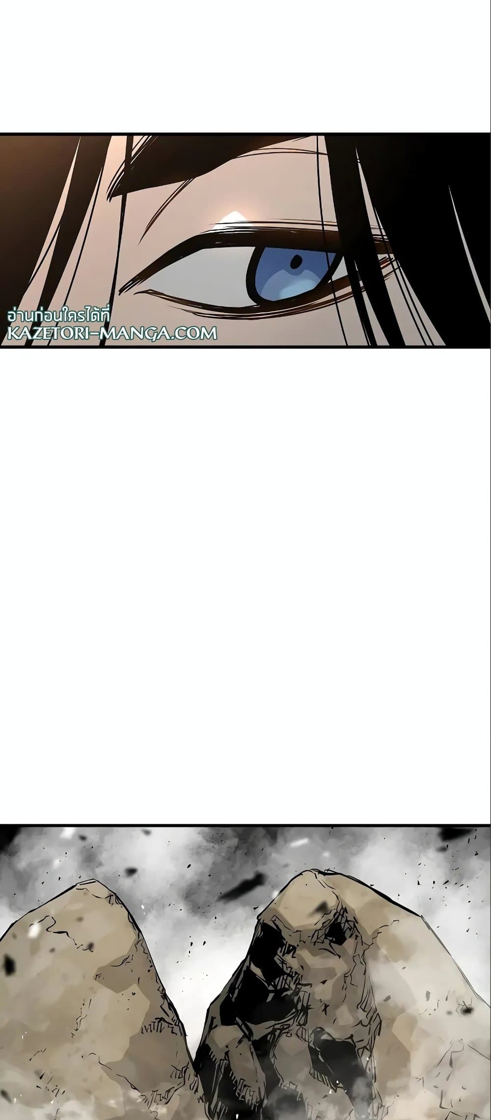 The Breaker 3: Eternal Force page 6