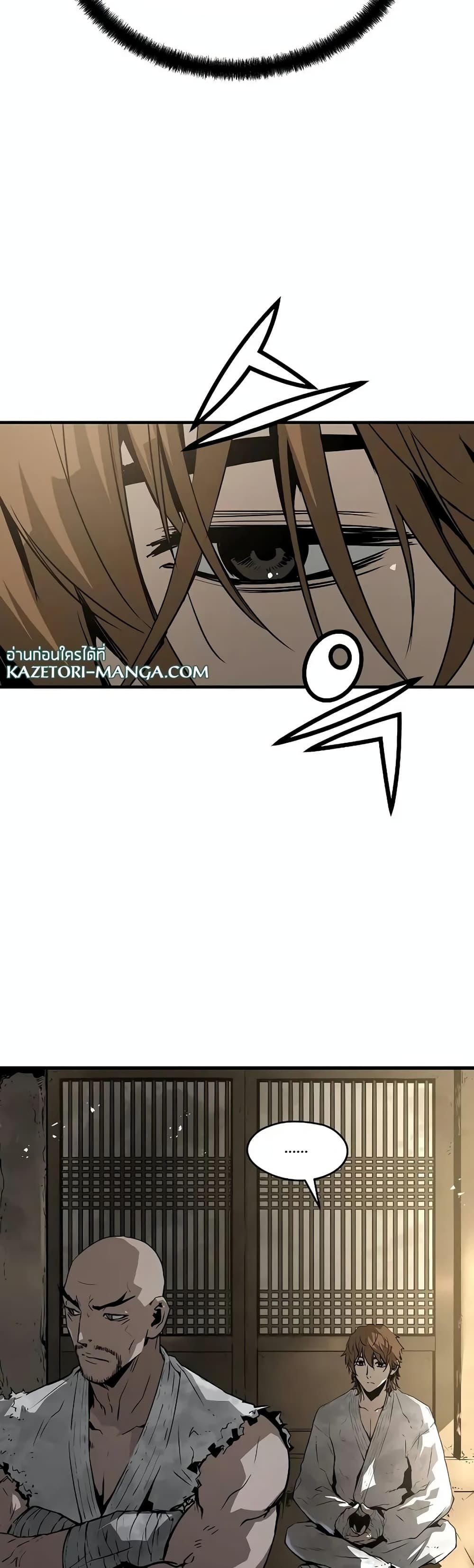 The Breaker 3: Eternal Force page 5
