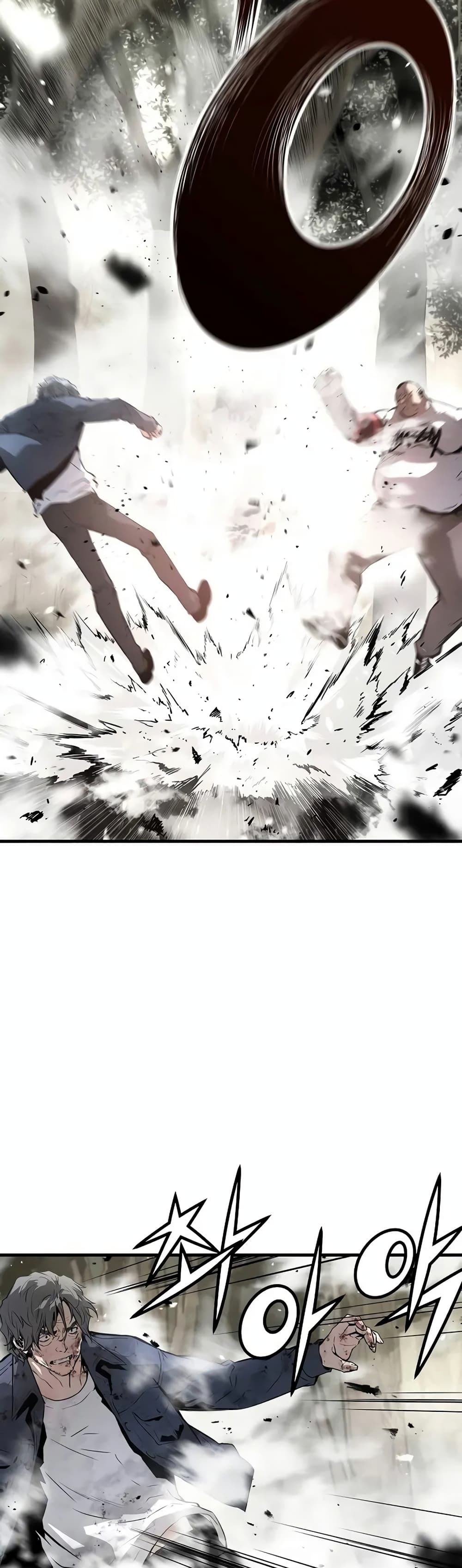 The Breaker 3: Eternal Force page 4