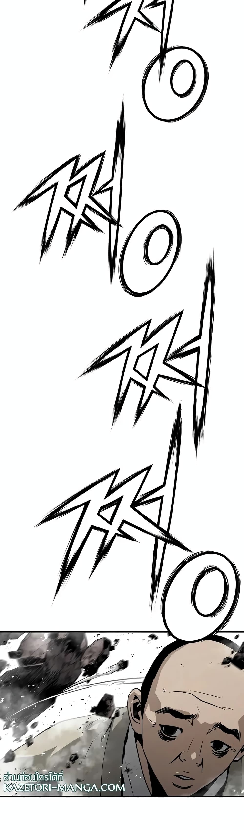 The Breaker 3: Eternal Force page 8