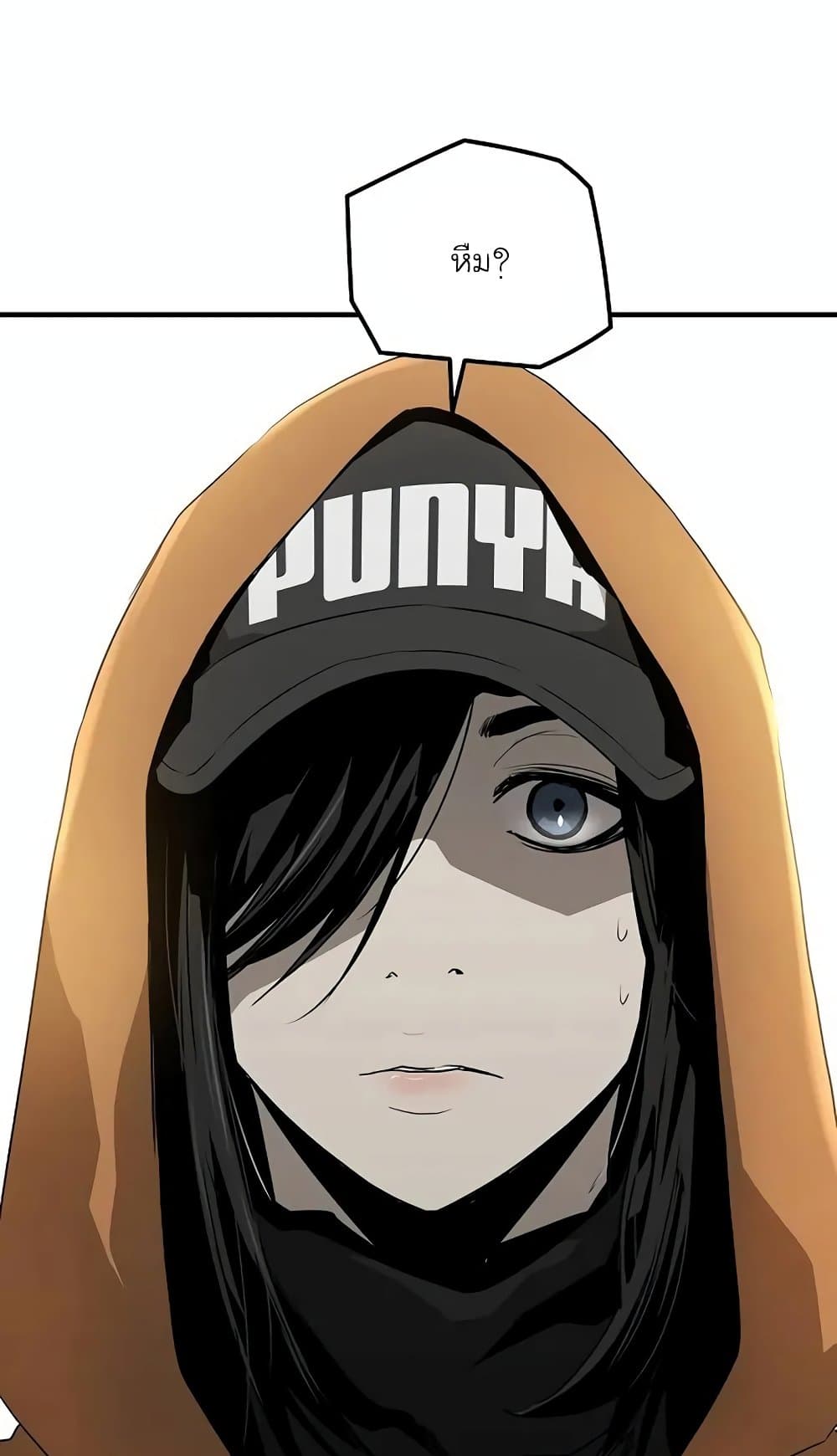 The Breaker 3: Eternal Force page 3