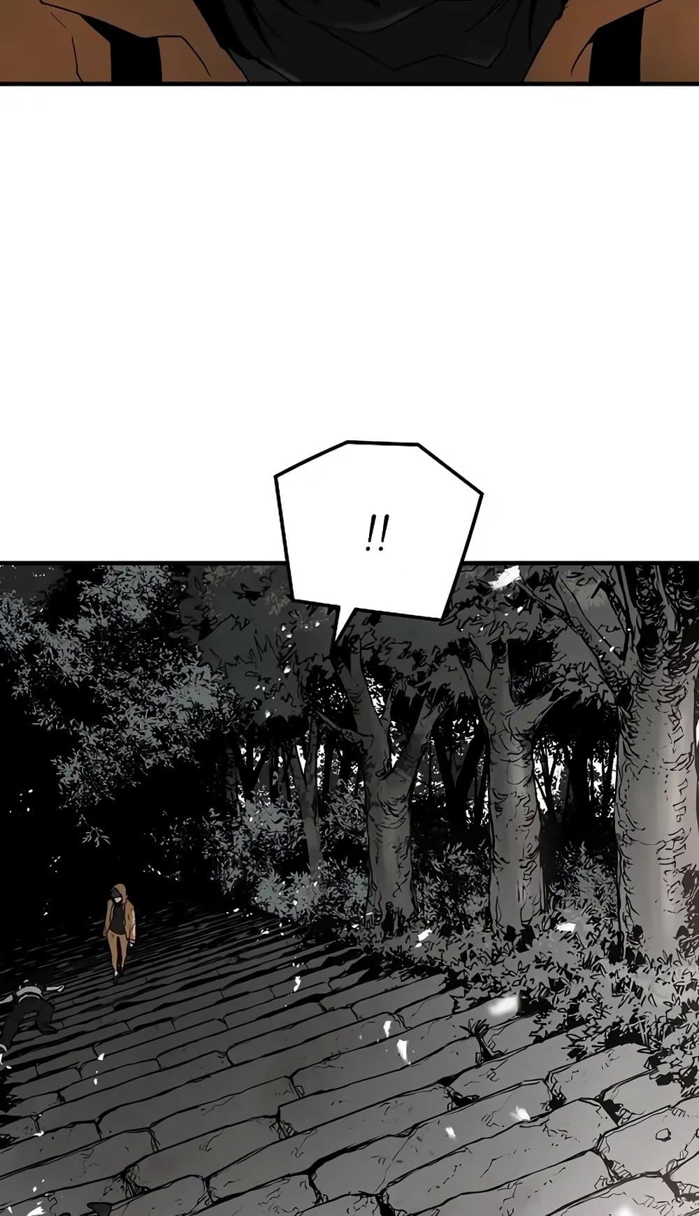 The Breaker 3: Eternal Force page 4