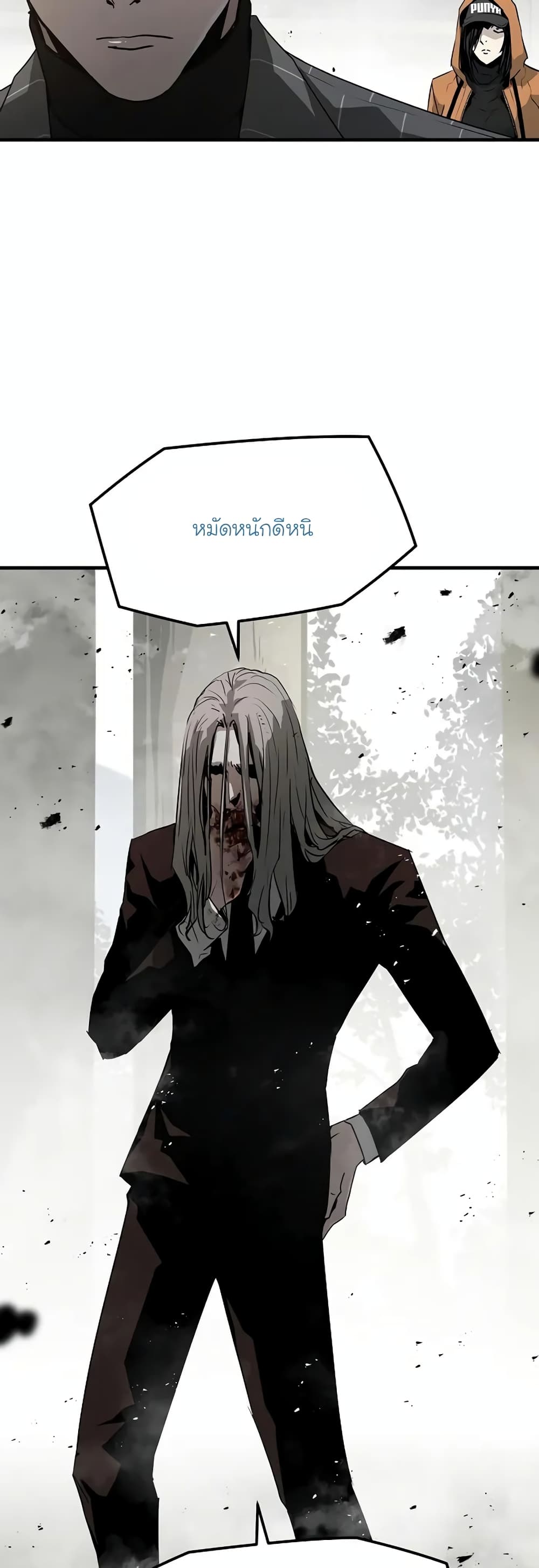 The Breaker 3: Eternal Force page 6