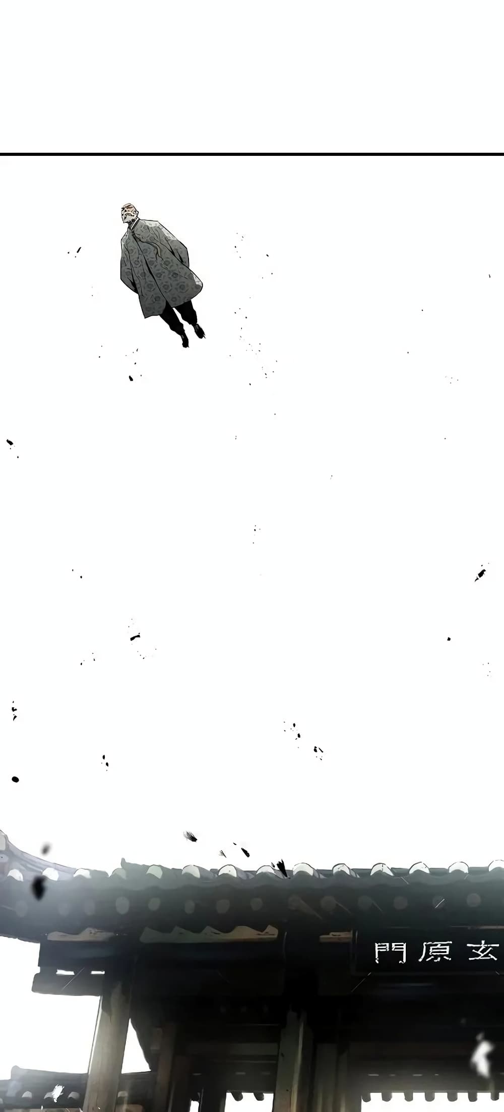 The Breaker 3: Eternal Force page 7
