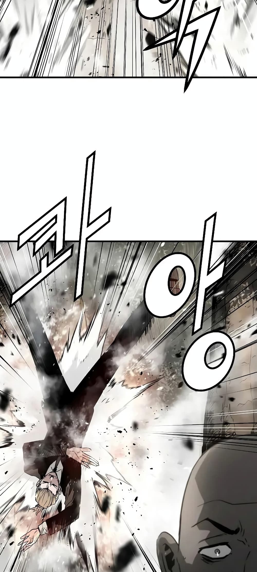 The Breaker 3: Eternal Force page 4