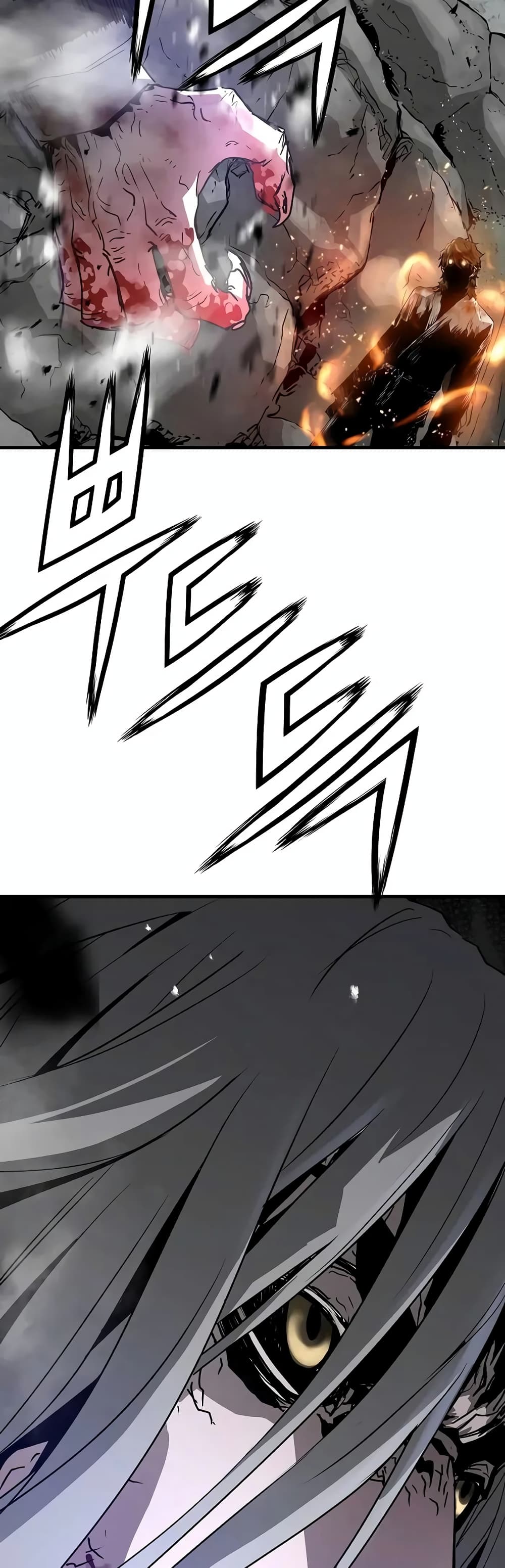 The Breaker 3: Eternal Force page 10